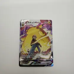 Pikachu V MAX CSR s8b 223/184 Holographic VMAX Climax Pokemon Card Japan - Image 2