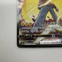 Pikachu V MAX CSR s8b 223/184 Holographic VMAX Climax Pokemon Card Japan - Image 4