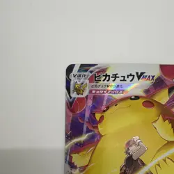 Pikachu V MAX CSR s8b 223/184 Holographic VMAX Climax Pokemon Card Japan - Image 5