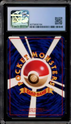 Pokemon Refresher Vending Series 3 Japanese CGC 9.5 - Image 2