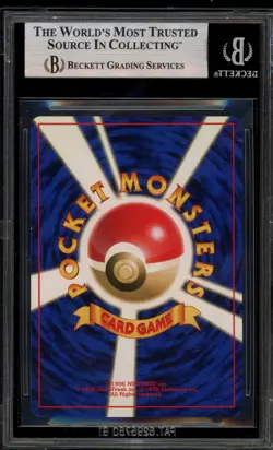 Pokemon Lugia Neo Japanese Holo Rare #249 BGS 8.5 - Image 2