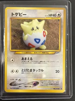 Pokemon Japanese Togepi No. 175 Neo Destiny Yuka Morii NM Combined Shipping - Image 1