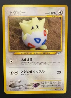 Pokemon Japanese Togepi No. 175 Neo Destiny Yuka Morii NM Combined Shipping - Image 2