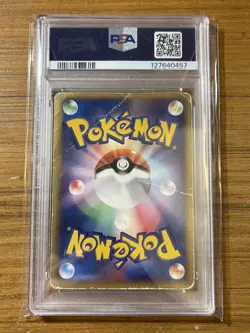 2005 POKEMON JPN PROMO POKEPARK GRAND OPENING #41 RAYQUAZA PSA 1! - Image 2