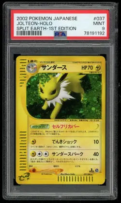 Pokemon TCG Jolteon Holo Rare Split Earth Skyridge JP 1st Ed 37/88 PSA 9 Mint - Image 1