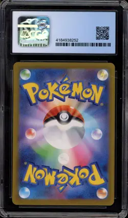 Pokemon Suicune V VSTAR Universe Japanese Holo #024 STICKER SMUDGE CGC 9.5 - Image 2