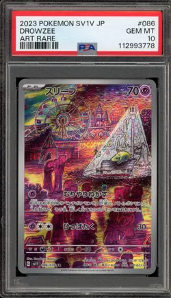 Pokemon Drowzee Violet ex Japanese Art Rare #086 PSA 10 Gem Mint - Image 1