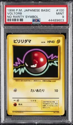 1996 POKEMON BASE SET JAPANESE NO RARITY SYMBOL #100 VOLTORB PSA 9 - Image 1