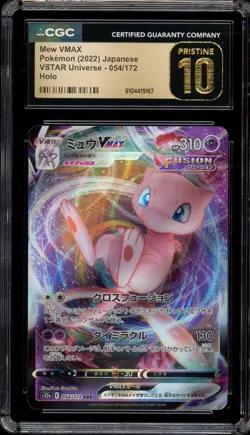 Pokemon Mew VMAX VSTAR Universe Japanese Full Art #054 CGC 10 Pristine - Image 1