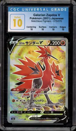 Pokemon Galarian Zapdos V Matchless Fighters JPN Full Art #075 CGC 10 PERFECT - Image 1