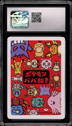 Pokemon Old Maid Psyduck Japanese CGC 10 Gem Mint - Image 2
