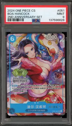One Piece CCG Boa Hancock 2nd Ann. Serialized 08062 CHINESE OP07-051 PSA 9 Mint - Image 1
