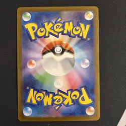 Hilda SR 166/086 sv11W White Flare Pokemon Card Japanese Pack Fresh - Image 2