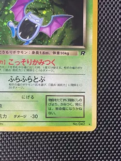 Dark Golbat NO.042 Japanese Pokemon card Nintendo Holo Rare - Image 4
