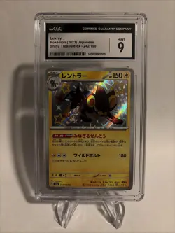 Pokemon TCG Holo Rare Luxray Shiny Treasure Ex Sv4a Japanese Card - Image 1