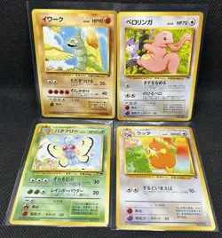 Southern Island Pokemon Card Lot Japanese Butterfree Onix Lickitung Raticate - Image 1