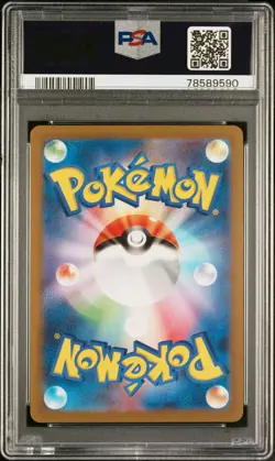Charmander Pokemon Japanese Sv2a-Pokemon 151 168 PSA 10 - Image 2