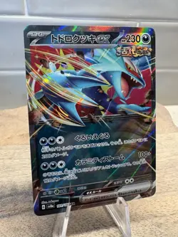 Roaring Moon ex 101/187 Sv8a - Pokemon Japanese Terastal Festival - Near Mint RR - Image 1