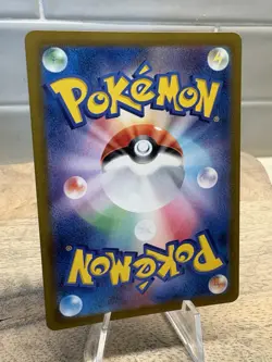 Roaring Moon ex 101/187 Sv8a - Pokemon Japanese Terastal Festival - Near Mint RR - Image 2