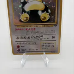 Snorlax - 143 Japanese Jungle Holo Rare Pokemon - MP - Image 3