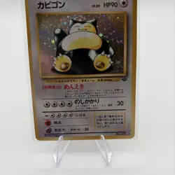 Snorlax - 143 Japanese Jungle Holo Rare Pokemon - MP - Image 4