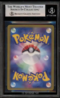 Pokemon Kyogre ex Advanced February 2003 Japanese Promo 001/ADV-P BGS 8 - Image 2