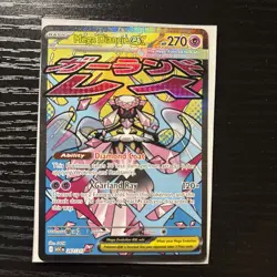 Pokemon TCG Mega Diancie EX 267/217 Mega Attack Rare From Ascended heros NM - Image 1
