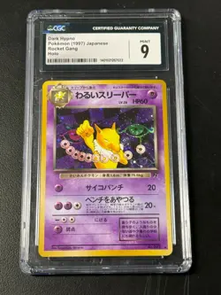 Dark Hypno 1997 Japanese Rocket Gang Holo 97 CGC 9 Pokemon - Image 1