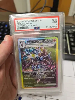 2024 PSA 9 Japanese Pokemon Ceruledge EX SAR 203/187 SV8a Terastal Festival - Image 1