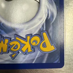 Quagsire 26/70 Dragon Majesty - Non-Holo - Pokemon TCG Card - NM - Image 5