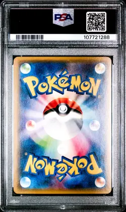Machamp EX SR 088/081 Pokemon Card Bandit Ring 1st ED Japanese PSA 9 Mint - Image 2