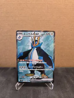 Empoleon ex SR 099/080 Inferno X M2 Pokemon Card Japanese NM - Image 1