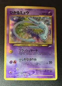 Shining Mew 151 Old Back Japanese Pokemon Card Coro Coro Comic US Seller - Image 2