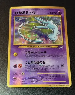 Shining Mew 151 Old Back Japanese Pokemon Card Coro Coro Comic US Seller - Image 3