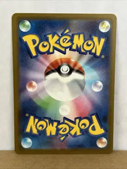 Pokemon Japanese TCG MEGA Dream ex 2025 Mega Eelektross ex M2a-235/193 SAR NM - Image 2