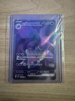 Pokemon TCG Team Rockets Nidoking EX 216/182 Destined Rivals Ultra Rare Full Art - Image 1