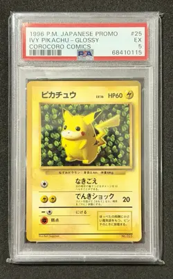 Pokemon Ivy Pikachu 1996 Glossy Corocoro Comics Promo Japanese PSA 5 Sugimori - Image 1