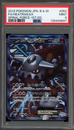 Pokemon Heatran EX Spiral Force 1st Edition Japanese Full Art #052 PSA 9 Mint - Image 1