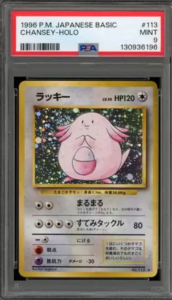 Pokemon Chansey Base Set Japanese Holo Rare #113 PSA 9 Mint - Image 1