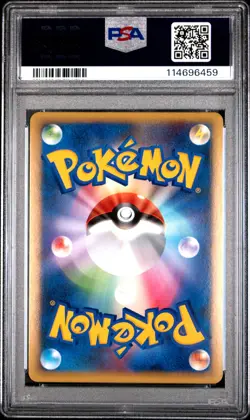 2009 POKEMON JPN PROMO RANDOM BASIC PACK #004 GYARADOS-HOLO PSA 10 - Image 2