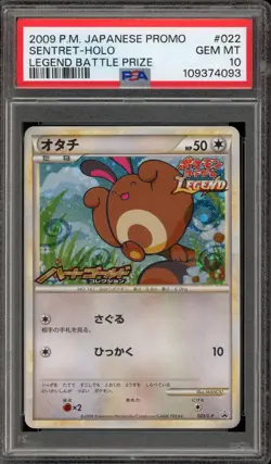 Pokemon Sentret Legend Battle Prize Japanese Holo Promo 022/L-P PSA 10 Gem Mint - Image 1