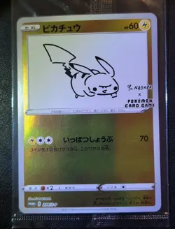 SP 💥 Pikachu 208/S-P Pokemon S Promo Japanese 2021 Yu Nagaba X Pcg Campaign 💥 - Image 1