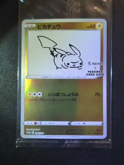 SP 💥 Pikachu 208/S-P Pokemon S Promo Japanese 2021 Yu Nagaba X Pcg Campaign 💥 - Image 2