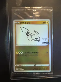 SP 💥 Pikachu 208/S-P Pokemon S Promo Japanese 2021 Yu Nagaba X Pcg Campaign 💥 - Image 5
