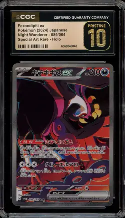 Pokemon Fezandipiti ex Night Wanderer JPN Special Art Rare #089 CGC 10 Pristine - Image 1