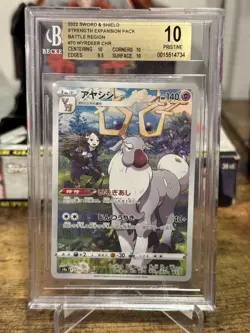 BGS 10 2022 POKEMON JAPANESE SWSH BATTLE REGION 070 FULL ART WYRDEER PRISTINE - Image 1