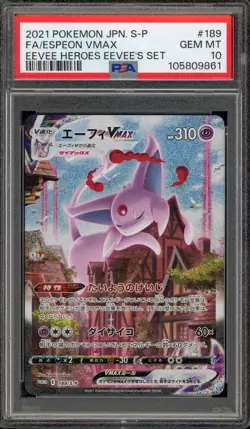 Pokemon Espeon VMAX Eevee Heroes Eevee's Set JPN Full Art Promo 189/S-P PSA 10 - Image 1