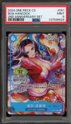 One Piece CCG Boa Hancock 2nd Ann. Serialized 02460 CHINESE OP07-051 PSA 9 Mint - Image 1