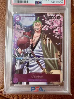 PSA 10 Zoro-Juurou OP05-067 Promo 2nd ANNIVERSARY COMPLETE GUIDE ONE PIECE JPN - Image 3