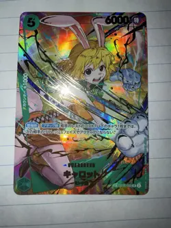 OP08-023 Carrot Two Legends One Piece Super Rare Foil Card CCG - Image 1